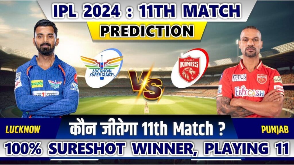 IPL 2024 Match-11: Lucknow Super Giants vs Punjab Kings Dream 11 - 100% Prediction.